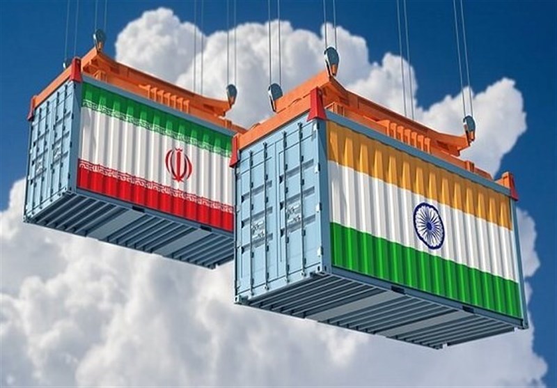 تجارت ۱.۳ میلیارد دلاری ایران و هند در ۹ ما